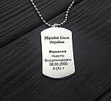 Армійські жетони з поліруванням і лазерним гравіюванням, фото 2