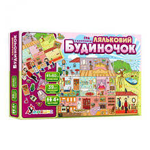 Гра з багаторазовими наклейками "Кукальний будиночок"