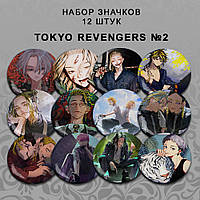 Набор Значков Аниме 12 штук Tokyo Revengers 02