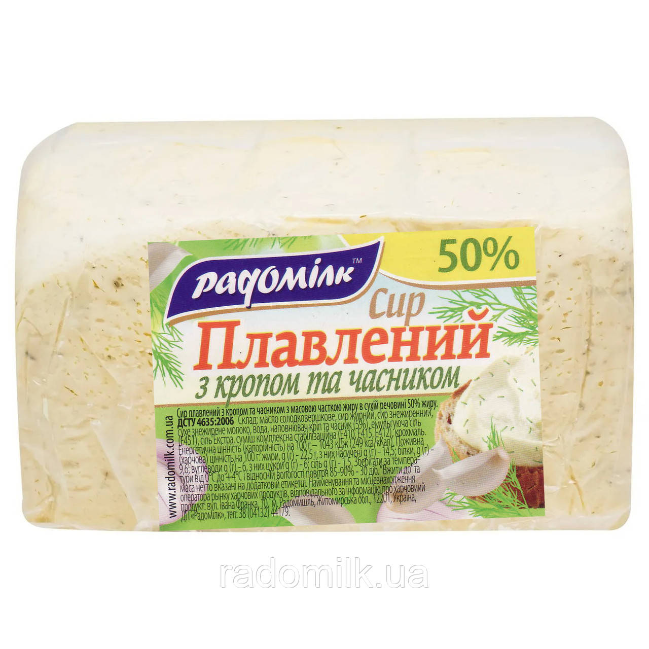 Сыр плавленый Радомышльский (вакуум) со вкусом укропа и чеснока 3 кг ТМ Радомилк - фото 1 - id-p1696375543