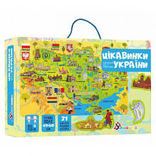 Гра з наклейками "Нтечесності України" (укр)