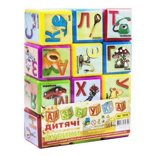 Кубики Азбука 12 штук, большая (рус): продажа, цена в Запорожье ...