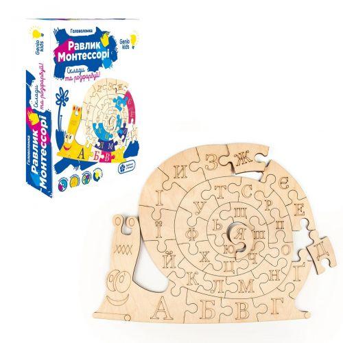 Головоломка "Равлик Монтессорі", фото 1