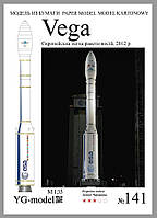 Vega 1/33 резка в комплекті