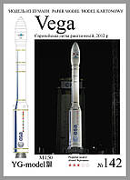 Vega 1/50 резка в комплекті