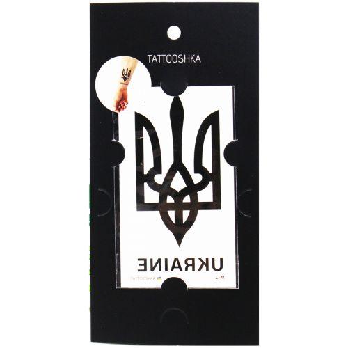 Тимчасові тату "Трезубець UKRAINE", фото 1