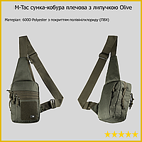 M tac сумка кобура мужская, кобура-сумка оперативная, кобура олива Olive WILD