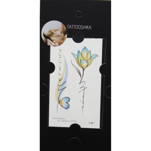 Временные тату "Ukraine", фото 1