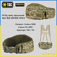 РПС M-Tac War Belt ARMOR MM14 піксель, Ремінно-плечова система РПС, армійський пояс, тактичний пояс військовий WILD