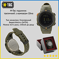 Тактические часы военные M tac, армейские часы с компасом, M-Tac часы тактические с компасом, часы олива WILD