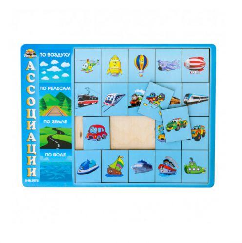 Дерев'яна гра "Асоціації", різновид транспорту, фото 1