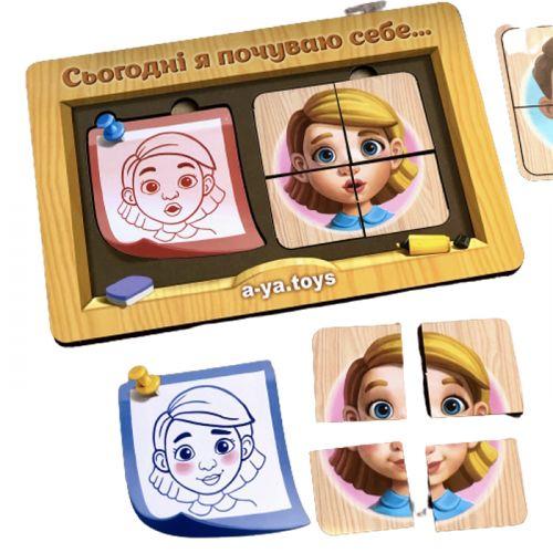 Пазл-сортер "Емоції", фото 1