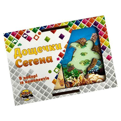 Дощечки Сегена "Морські мешканці", фото 1