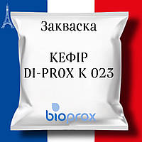 Закваска КЕФИР на 1300 л молока, DI-PROX К 023, 20 U