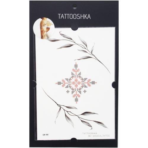 Тимчасові тату "Вишиванка з гілочками", фото 1