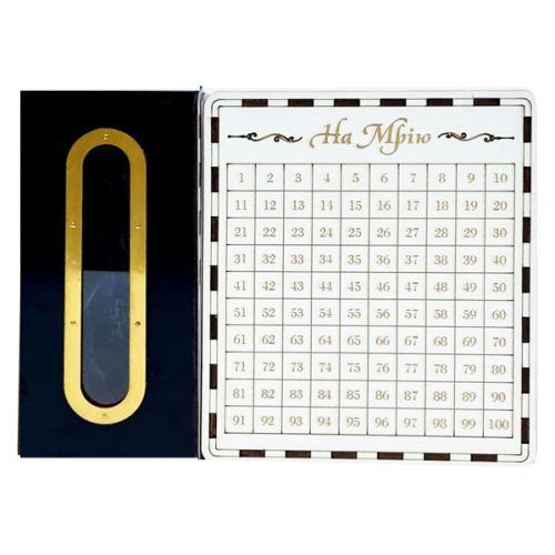 Скарбничка "На мрію: 200 днів", чорна (укр), фото 1