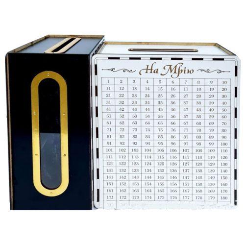 Скарбничка "На мрію: 365 днів", чорна (укр), фото 1