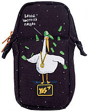 Пенал підставка Yes шкільний чорний