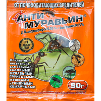 Антимуравьин інсектицидний порошок від мурах, 50 г