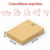 Самозбірна коробка Нової Пошти 1 кг плоска (34x24x4 см)