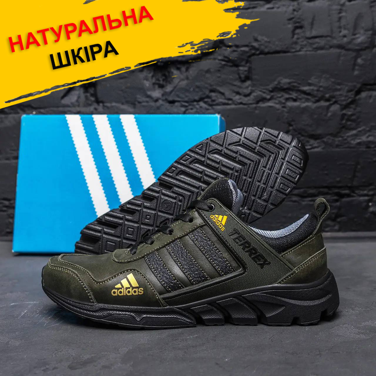 Осінні чоловічі шкіряні кросівки Adidas Terrex (Адидас Терекс) кольору хакі з натуральної шкіри весна осінь *523*, фото 1