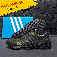 Осенние мужские кожаные кроссовки Adidas Terrex (Адидас) цвета хаки из натуральной кожи весна осень *523*