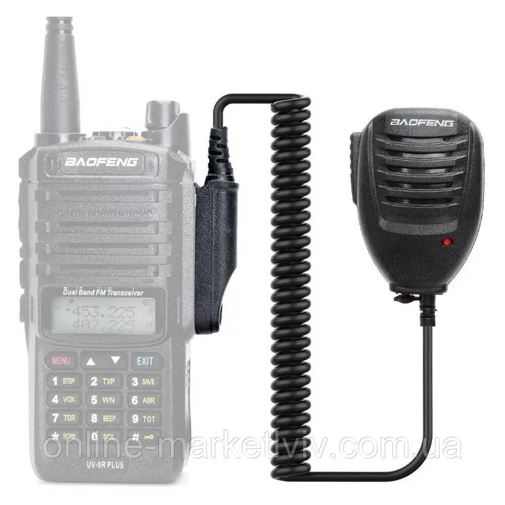 Мікрофон маніпулятор тангента для рації Baofeng 9R A58 / Ручний мікрофон для рації / Динамік-мікрофон