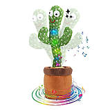 Кактус співаючий і танцювальний повторюшка з підсвічуванням Іграшковий кактус музичний плюшевий для дітей, фото 8