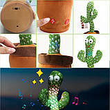 Кактус співаючий і танцювальний повторюшка з підсвічуванням Іграшковий кактус музичний плюшевий для дітей, фото 2