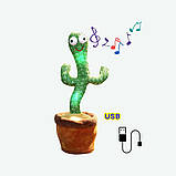 Кактус співаючий і танцювальний повторюшка з підсвічуванням Іграшковий кактус музичний плюшевий для дітей, фото 3