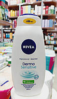 Гель для душа Nivea Dermo Sensitive 650ml ( Германия)