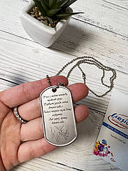 Армійський Жетон з ланцюжком з нержавіючоі сталі з лазерним гравіруванням ВАШ текст