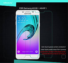 Захисне скло Nillkin Anti-Explosion Glass для Samsung Galaxy A3 A310f 2016, фото 2