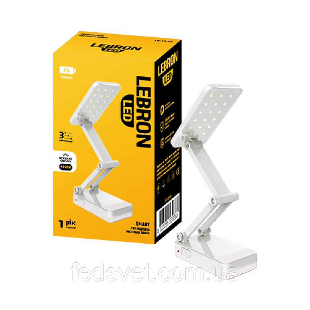 Світильник світлодіодний настільний акумуляторний LEBRON L-TL-L-5W-Li-ion-Wh 4100К 350Lm, фото 1