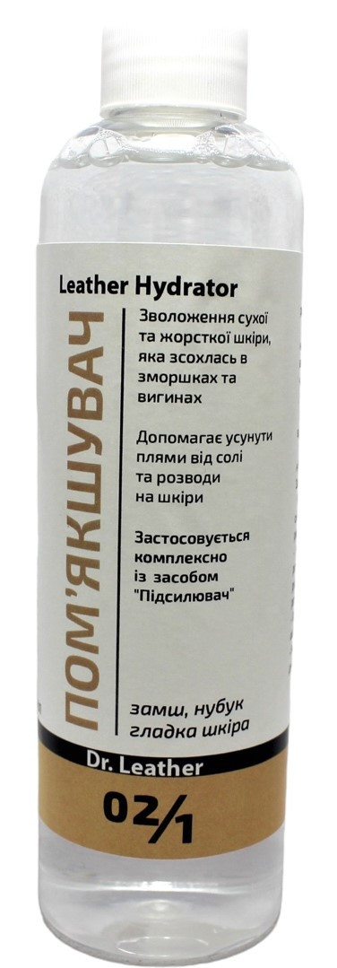 Leather Hydrator. Пом'якшувач для шкіри 250 мл