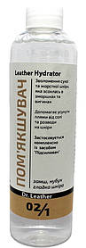 Leather Hydrator. Пом'якшувач для шкіри 250 мл