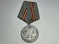 Медаль ВЕТЕРАН ТРУДА СССР, за долголетний добросовестный труд