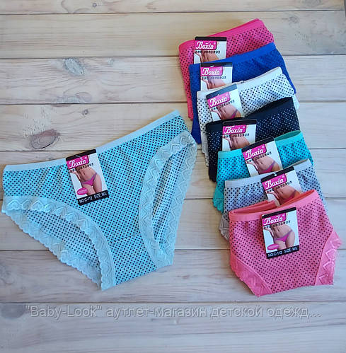 Трусики для девочки 146-152 (11-12 лет), 158-164 (13-14 лет) Boxin ...