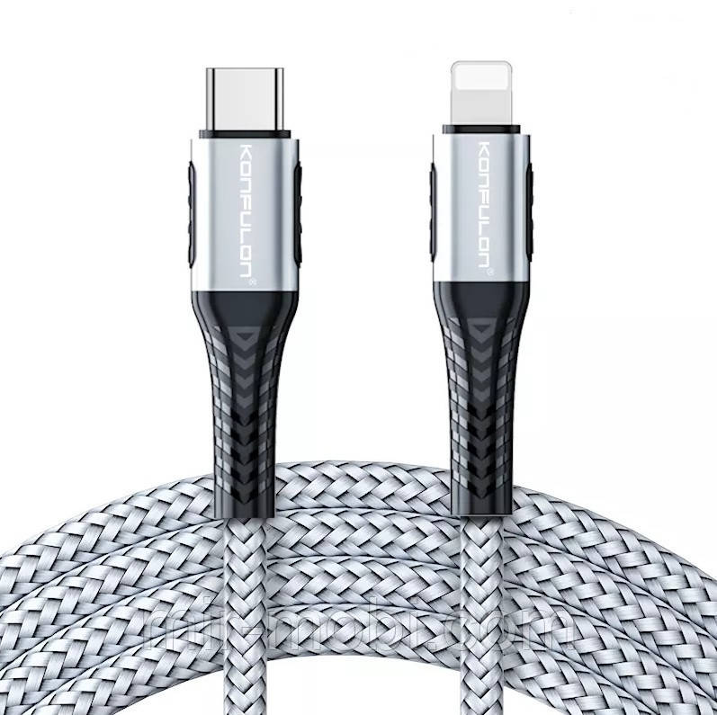 Кабель Konfulon DC35, Type-C to Lightning, 1m, PD 20W, Gray