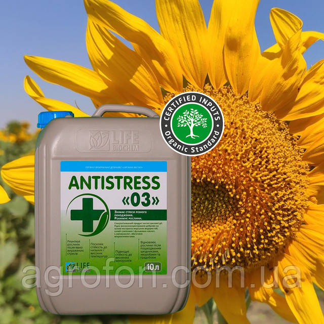 Мікродобрива для соняшнику АНТИСТРЕС 03 - AGROFON 095-352-6822 Мікродобрива для соняшнику АНТИСТРЕС 03