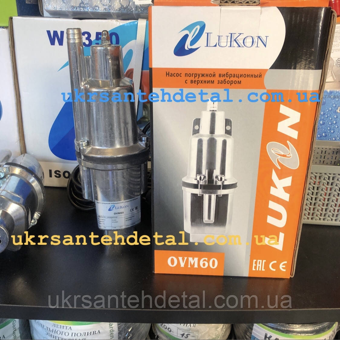 Вібраційний насос LUKON верхній забір (Польща) Біметалічна обмотка