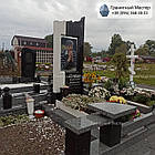 Пам'ятник з граніту та мармуру чоловікові № 636, фото 4