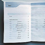 Корейська мова для початківців, фото 2