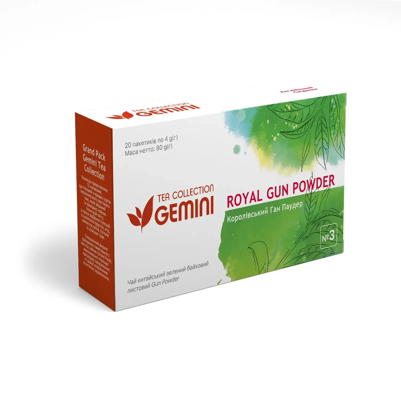 Чай зеленый Gemini Королевский Gun Powder "Grand Pack" - фото 1 - id-p270049684