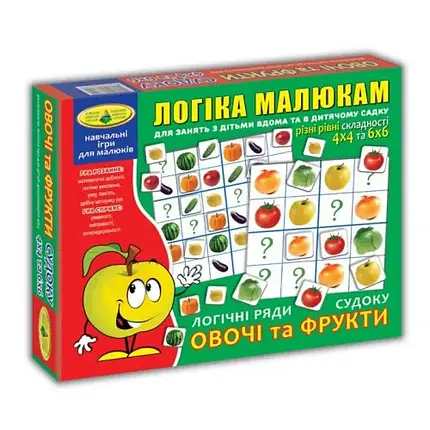 Гра Енергія Плюс "Логіка малюкам. Овочі та Фрукти. Судоку", 82739, фото 1