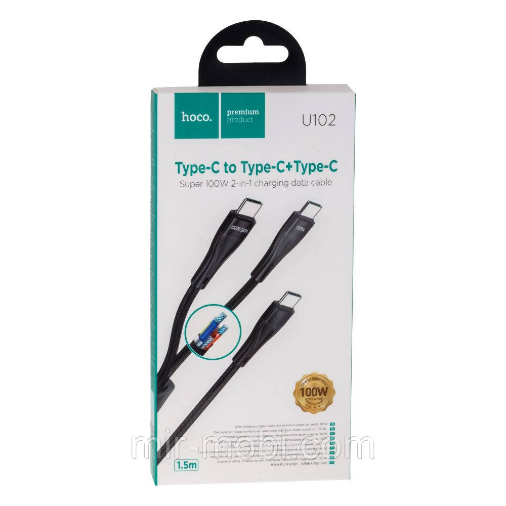 Кабель Hoco U102, 2 in1 Type-C to Type-C/Type-C, 1.5m, 100W, PD 20W, Black