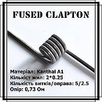 Fused Clapton coil - койли (спіралі) ручної роботи (04)