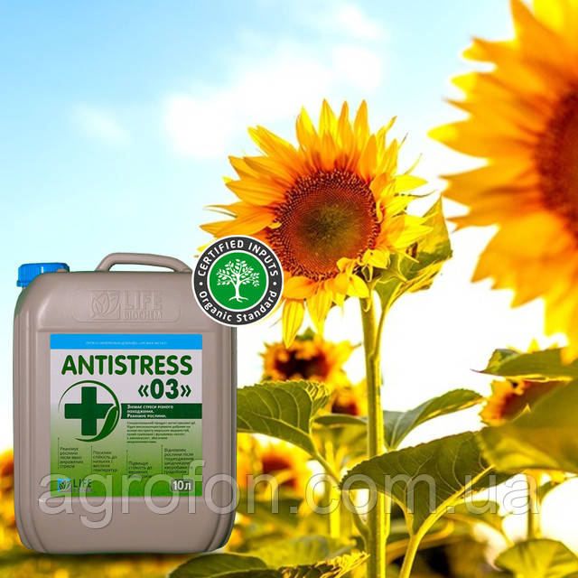 Рідкі добрива Для Соняшнику АНТИСТРЕС 03 - AGROFON 095-352-6822 Рідкі добрива Для Соняшнику АНТИСТРЕС 03