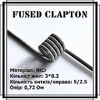 Fused Clapton coil - койли (спіралі) ручної роботи (06)