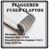 Staggered Fused Clapton coil - койли (спіралі) ручної роботи (13)